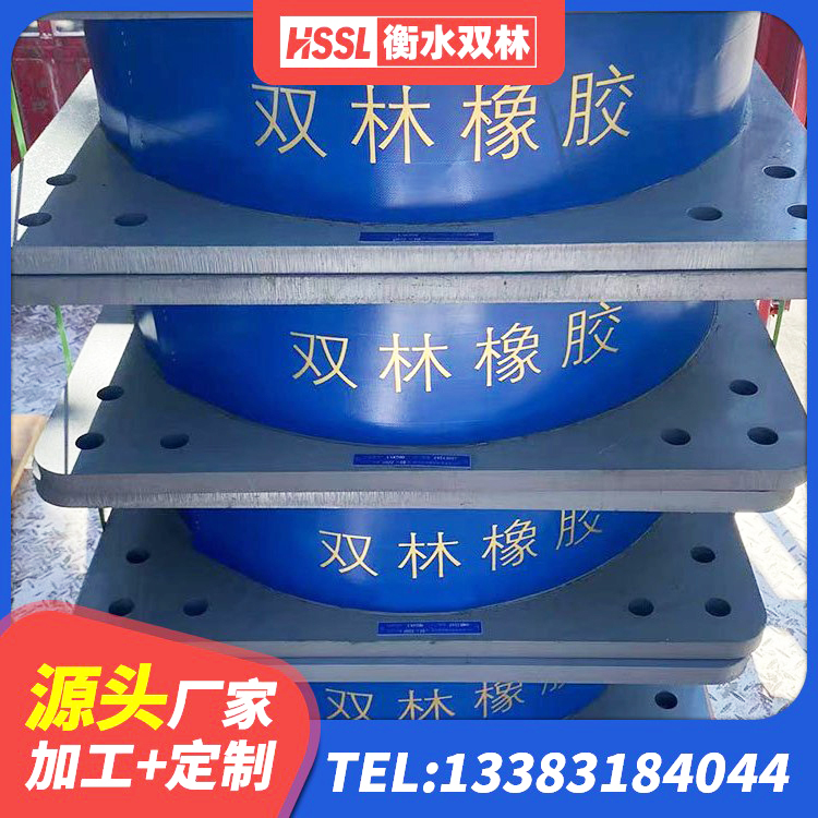 中卫LRB900隔震支座厂家电话 中卫LRB700-2隔震支座厂家 中卫隔震橡胶支座厂 中卫隔震减震隔震支座厂家 - 第7张