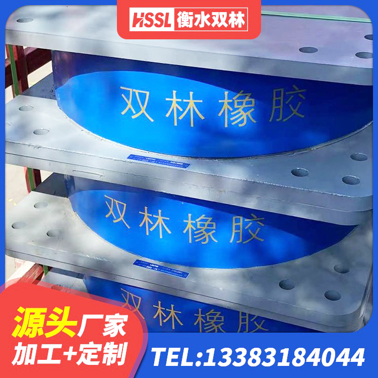 中卫LRB900隔震支座厂家电话 中卫LRB700-2隔震支座厂家 中卫隔震橡胶支座厂 中卫隔震减震隔震支座厂家 - 第4张