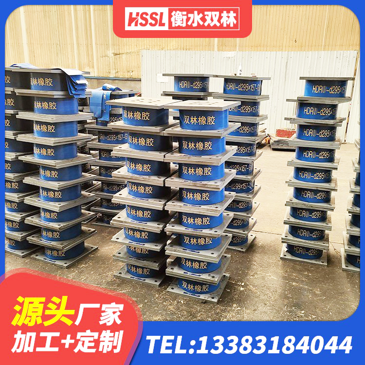 中卫建筑高阻尼抗震支座 中卫叠层橡胶支座生产厂家 中卫建筑橡胶抗震支座定制 中卫LNR水平力分散型支座什么价格 - 第3张