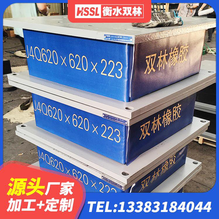 中卫隔震支座LNR600厂家 中卫LRB隔震支座1300生产厂家 中卫LRB300铅芯支座 中卫叠层橡胶减震支座源头工厂 - 第4张
