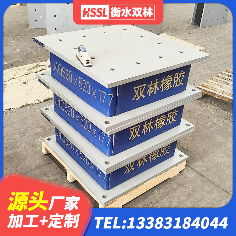 中卫LNR隔震橡胶支座价格 中卫LRB700-2橡胶隔震支座生产厂家 中卫LRB900支座厂家 中卫阻尼橡胶隔震支座什么价格 - 第6张