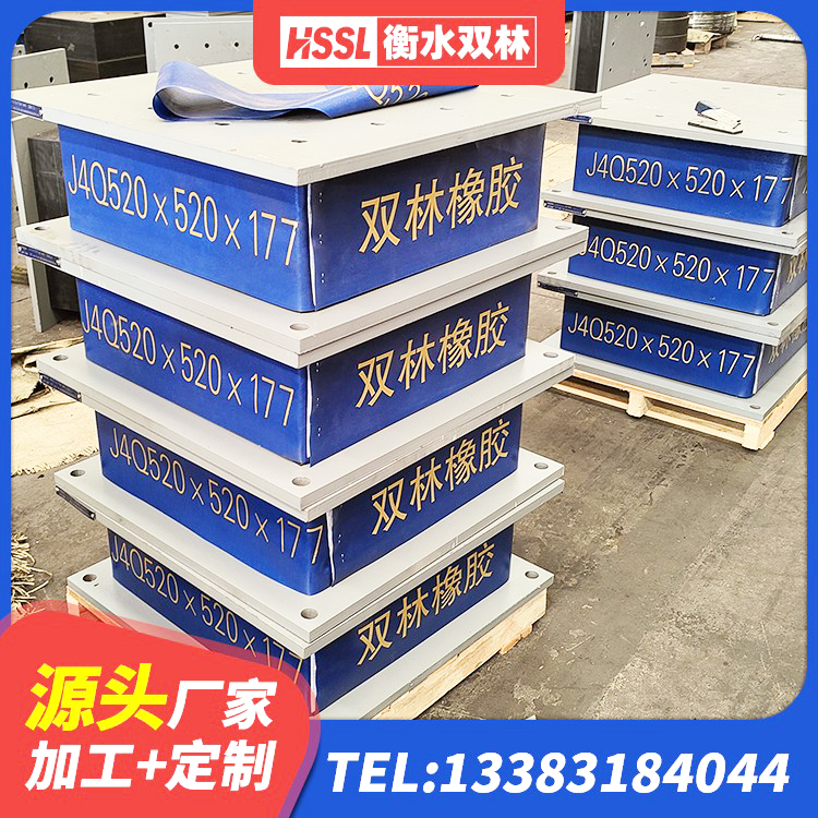 中卫建筑高阻尼抗震支座 中卫叠层橡胶支座生产厂家 中卫建筑橡胶抗震支座定制 中卫LNR水平力分散型支座什么价格