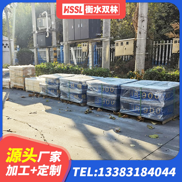 中卫LNR水平力分散型隔震支座多少钱 中卫LRB1300铅芯橡胶隔震支座生产厂家 中卫LNR800橡胶支座生产厂家 中卫HDR800高阻尼橡胶隔震支座 - 第9张