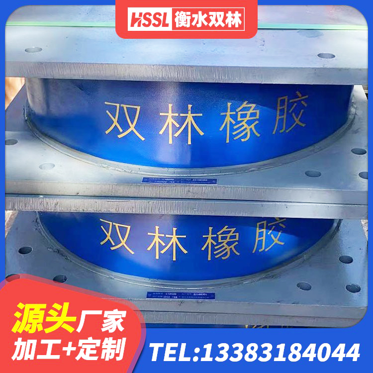 中卫抗震固定饺支座生产厂家 中卫建筑减震隔震支座厂商 中卫隔震支座厂商生产厂家 中卫隔震橡胶支座系统 - 第5张