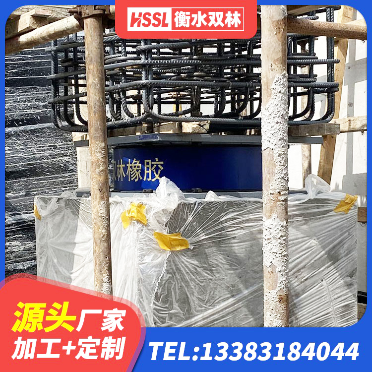 中卫LNR水平力分散型隔震支座多少钱 中卫LRB1300铅芯橡胶隔震支座生产厂家 中卫LNR800橡胶支座生产厂家 中卫HDR800高阻尼橡胶隔震支座 - 第10张