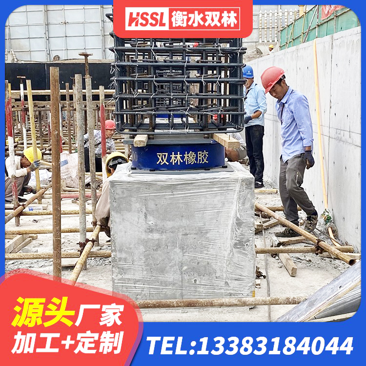中卫LNR1500天然橡胶隔震支座 中卫高阻尼橡胶隔震橡胶支座厂家 中卫HDR800高阻尼隔震支座多少钱 中卫橡胶隔震支座D400 - 第2张