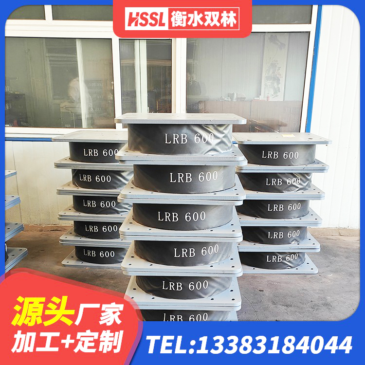 中卫LRB900隔震支座厂家电话 中卫LRB700-2隔震支座厂家 中卫隔震橡胶支座厂 中卫隔震减震隔震支座厂家 - 第9张