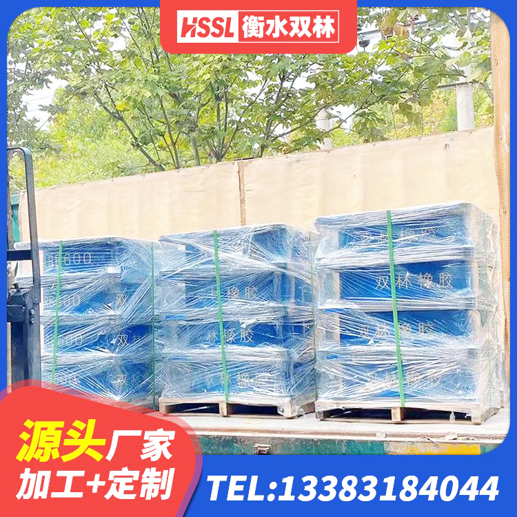 中卫LNR1500天然橡胶隔震支座 中卫高阻尼橡胶隔震橡胶支座厂家 中卫HDR800高阻尼隔震支座多少钱 中卫橡胶隔震支座D400