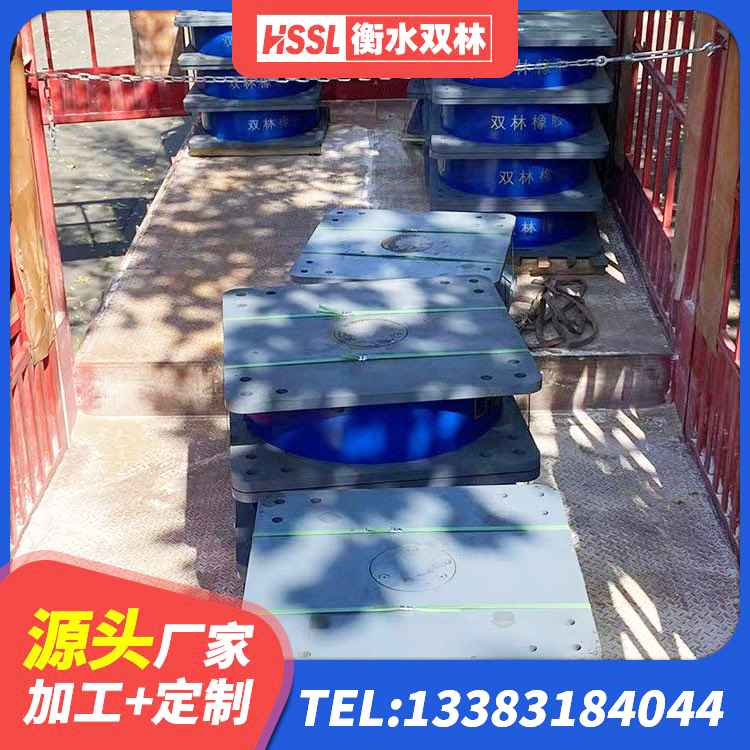 中卫隔震支座LNR600厂家 中卫LRB隔震支座1300生产厂家 中卫LRB300铅芯支座 中卫叠层橡胶减震支座源头工厂 - 第5张