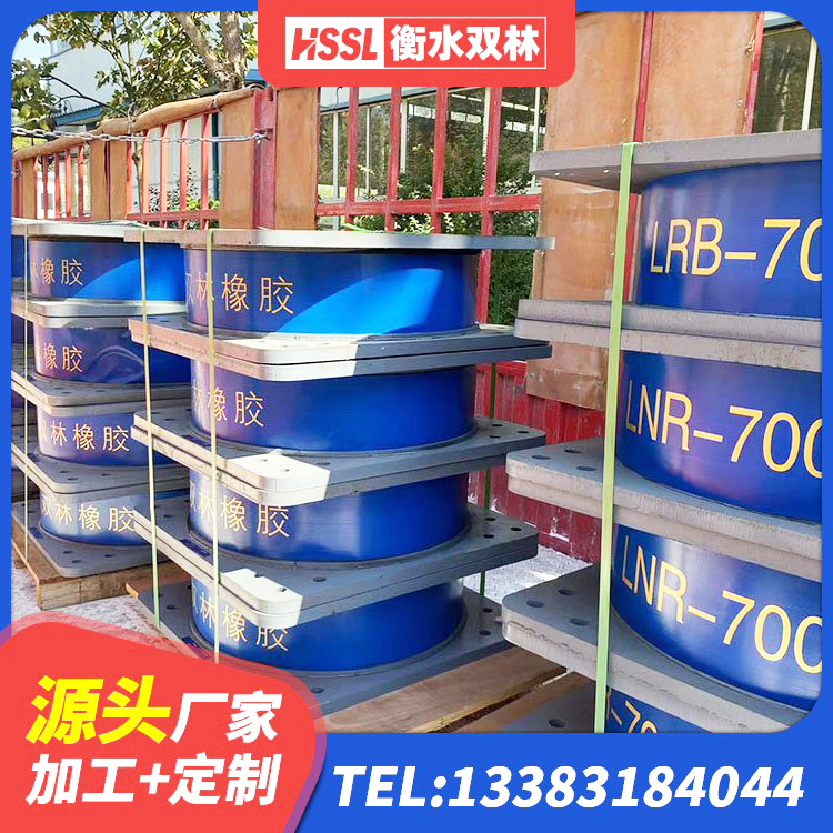 中卫LNR(H)-D620X179橡胶隔震支座源头工厂 中卫橡胶抗震支座工厂生产厂家 中卫建筑有铅芯隔震支座 中卫隔震支座装置 - 第7张
