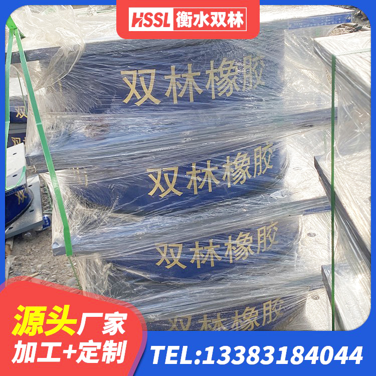 中卫HDR型高阻尼隔震支座源头工厂 中卫LNR500支座源头工厂 中卫LRB隔震支座1200厂家 中卫水平力分散力型橡胶隔震支座 - 第4张
