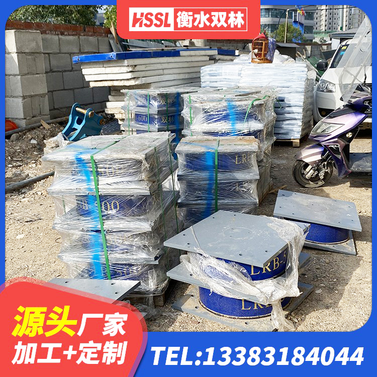 中卫LNR1500天然橡胶隔震支座 中卫高阻尼橡胶隔震橡胶支座厂家 中卫HDR800高阻尼隔震支座多少钱 中卫橡胶隔震支座D400 - 第4张